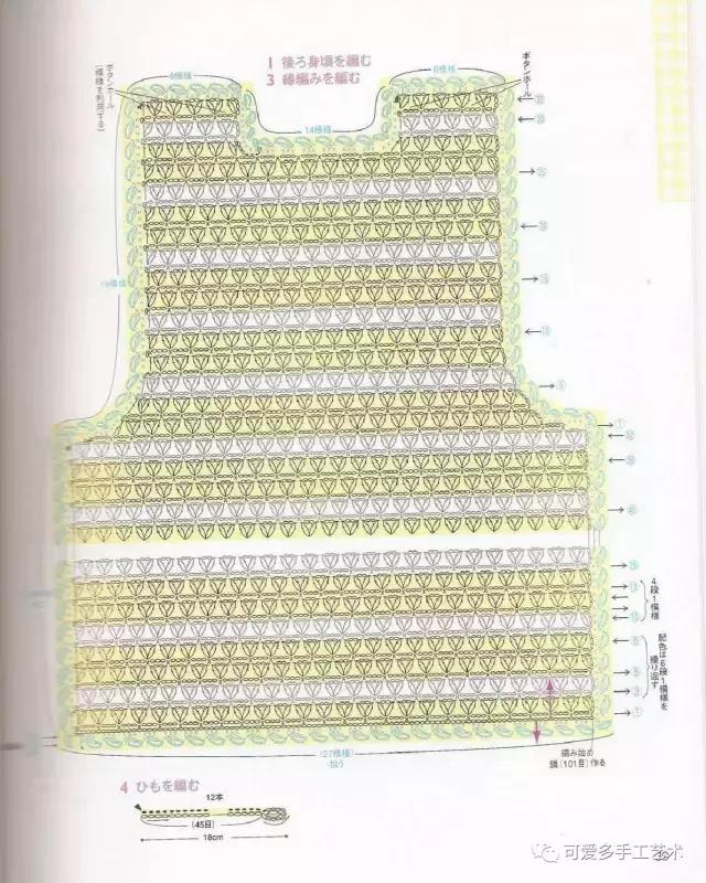 钩针编织婴儿袜子图解步骤,钩针婴儿斜襟背心图解