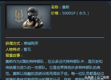 cf花钱过试炼值得吗,cf花钱买的角色