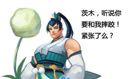 阴阳师萤草有几个形态,阴阳师萤草后期有用吗