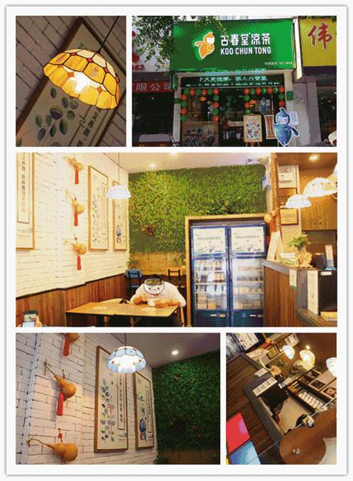 从一家店开到10家店铺,从一家店到上百家加盟店