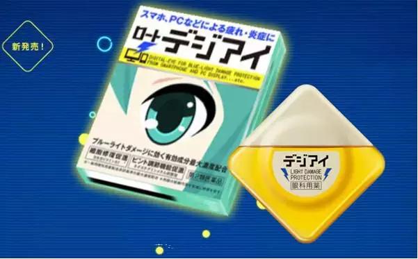 不买这些,凭什么说你是公主殿下的骑士!