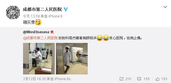 吴彦祖彭于晏杨洋陈伟霆,杨洋胡歌彭于晏吴彦祖