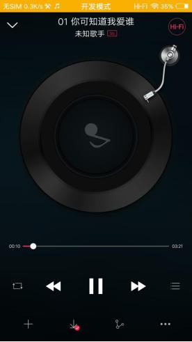 vivo手机超好用变声器,vivo手机调音教程