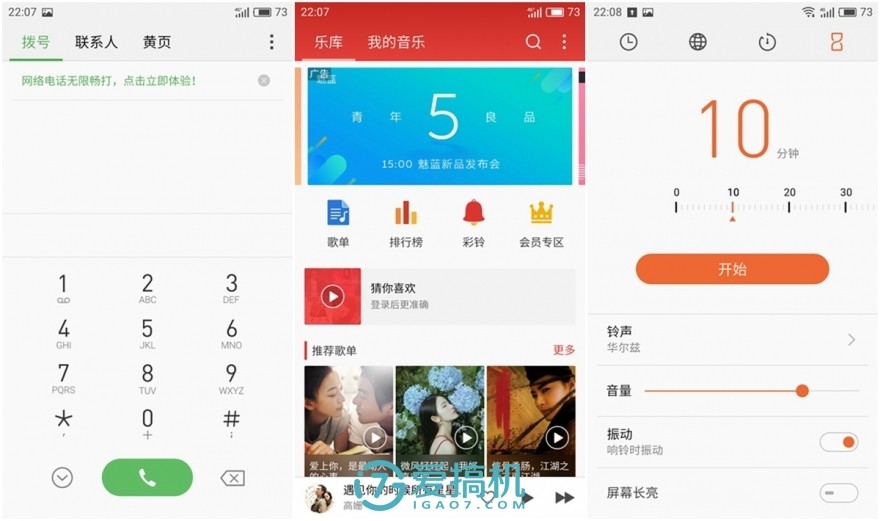 快充5s,500元以下的快充手机