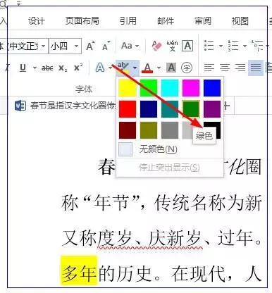 word文档分类大纲怎么做,word文档怎么添加重点符号