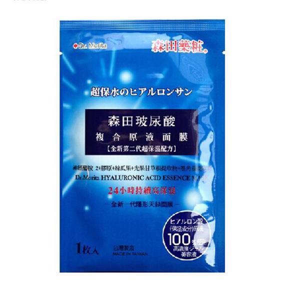 补水祛斑面膜排行榜,补水面膜排行榜前十位国货