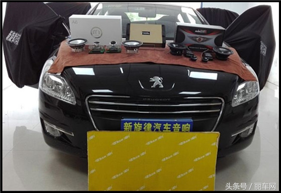 11款标致508音响怎么调音质最好,2022款东风标致508l音响