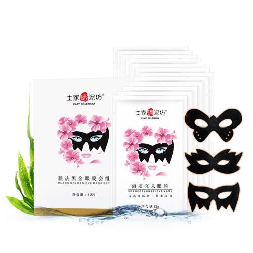 放飞自我后的脸蛋,需要三大膜法拯救!