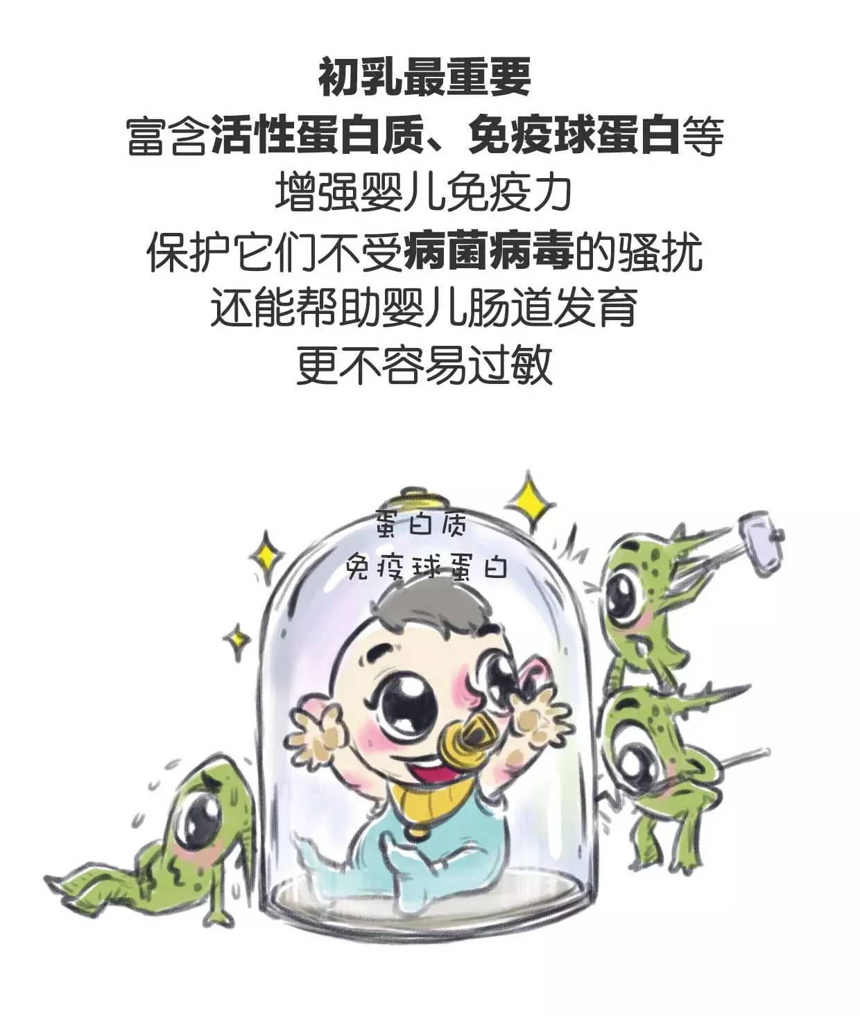 没吃过母乳的宝宝很笨吗,婴儿懒不吃母乳