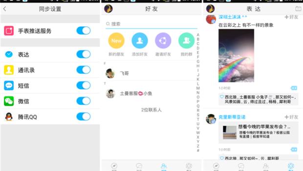 个性彰显——土曼T-Ripple玩味评测
