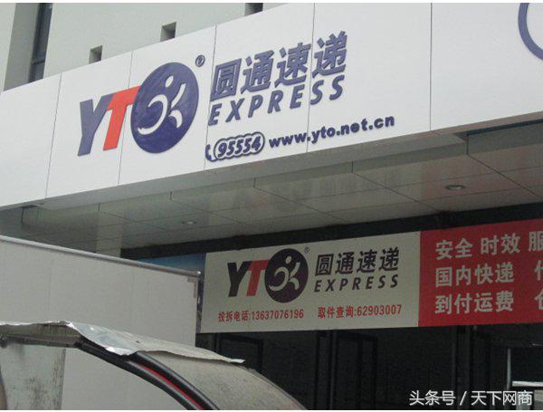 圆通否认加盟商罢运，但加盟模式的问题还是没解决