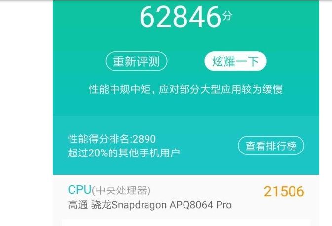 小米老机,小米老款机器