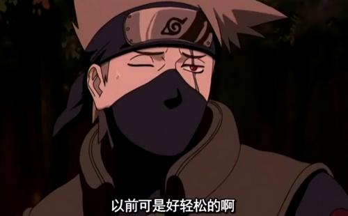 鸣人是怎么打败卡卡西的,火影忍者鸣人是怎么打败卡卡西