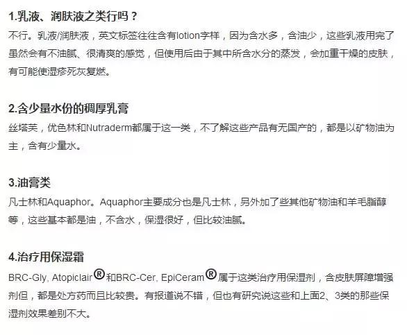 肤乐霜治疗湿疹有效吗,湿疹用肤乐霜和什么一起用