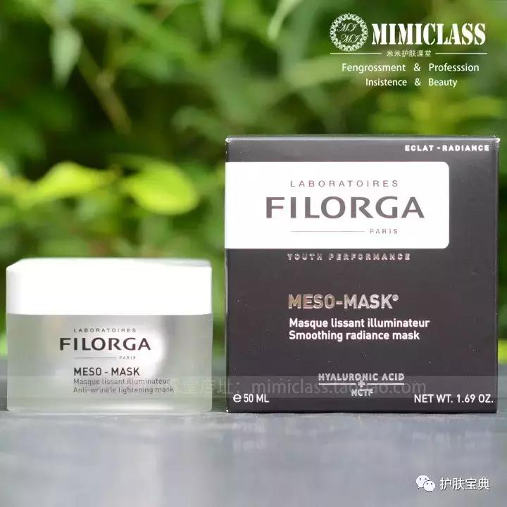 超好用的涂抹式面膜推荐,种草的一款面膜