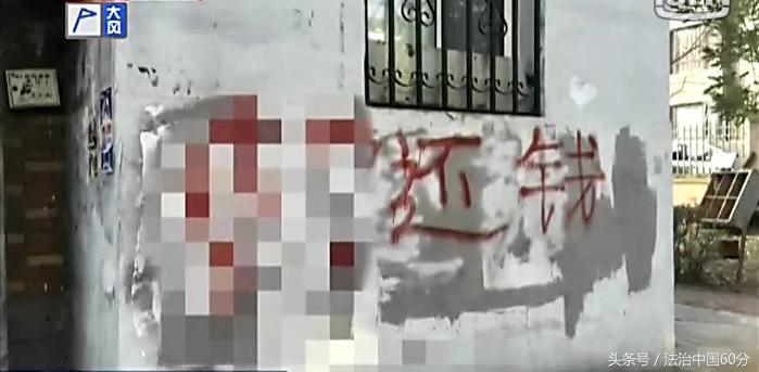 如此恶劣的行径该怎么处理,老人无厘头恶作剧