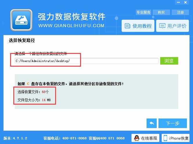 魅族手机删除的照片怎么找回来,魅族手机怎样恢复永久删除的照片