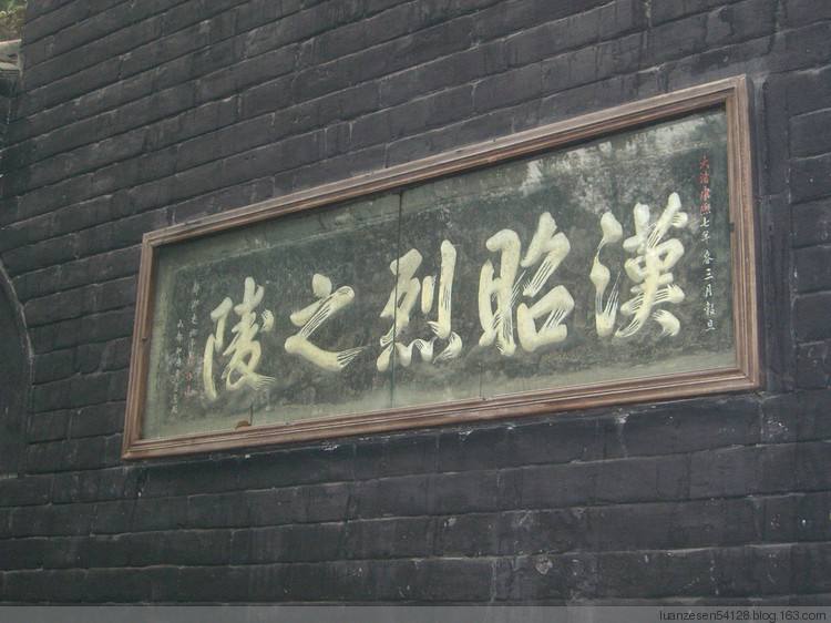 秦始皇陵暗藏的九层妖塔,秦始皇陵墓九层妖塔视频