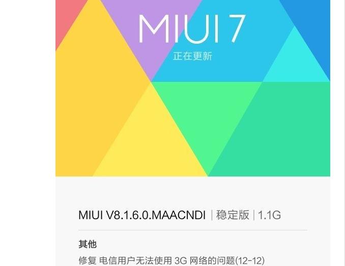 macbookpro升级系统失败,为什么手机升级后就不怎么好用了