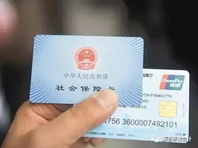 员工抬头的医疗费发票可以入账吗,个人名字的发票也能入账报销吗