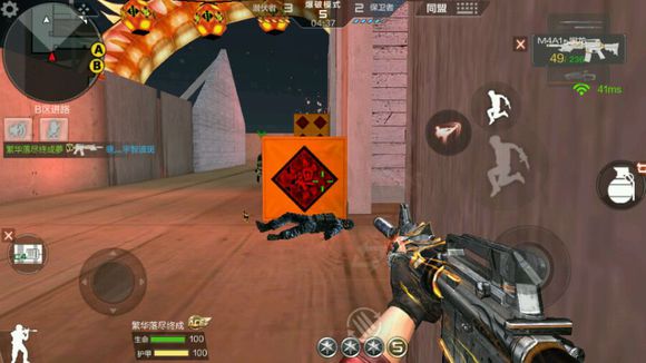 cf手游斜角跳地图点位,穿越火线手游点位技巧