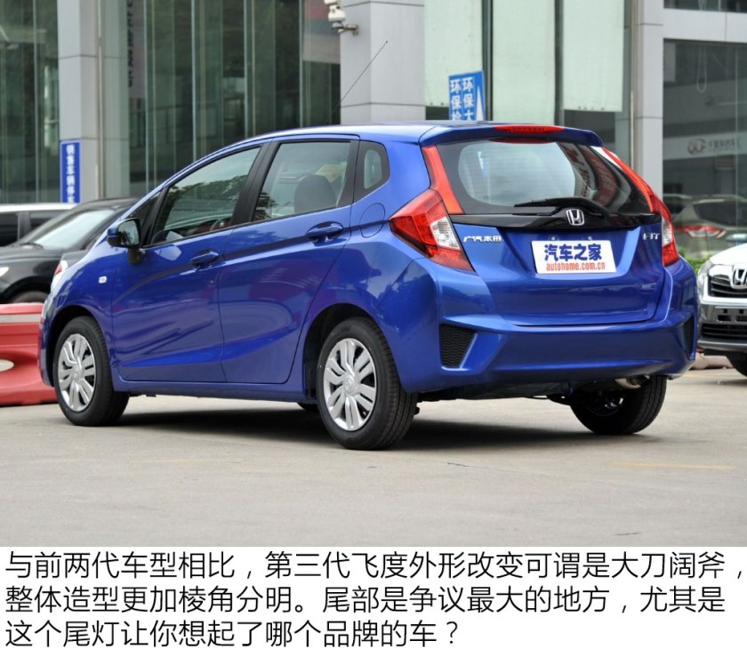 2004款本田飞度1.3的二手车,本田飞度2021款二手车潮享版价格