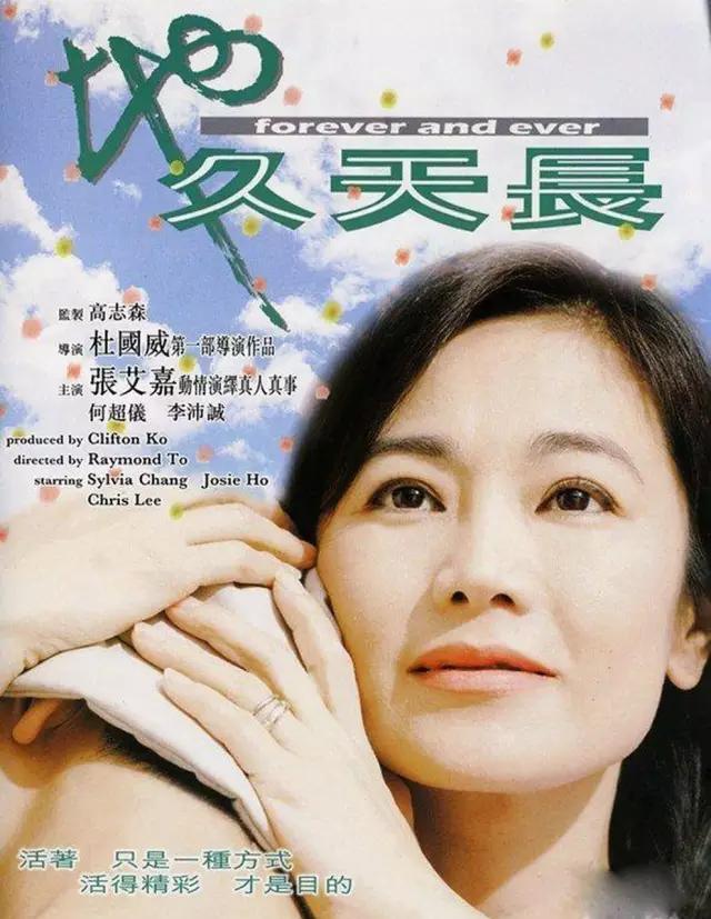 21届香港电影金像奖完整版,21届金像奖颁奖典礼完整版