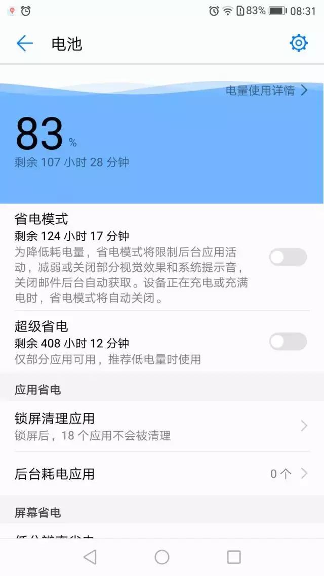华为手机emui5.0是什么,华为emui5.0特色功能