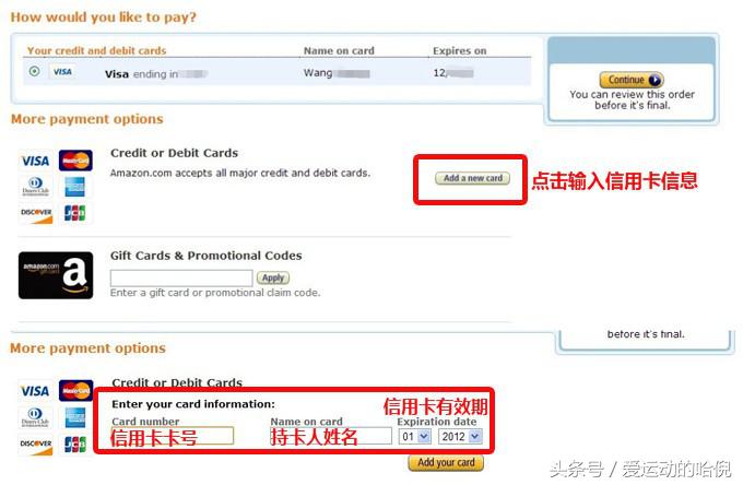 怎么海淘美国亚马逊,海淘怎么快速入门
