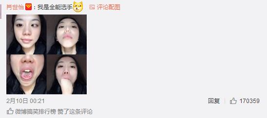 关于绝活的爆火短视频,最近很火的绝活视频