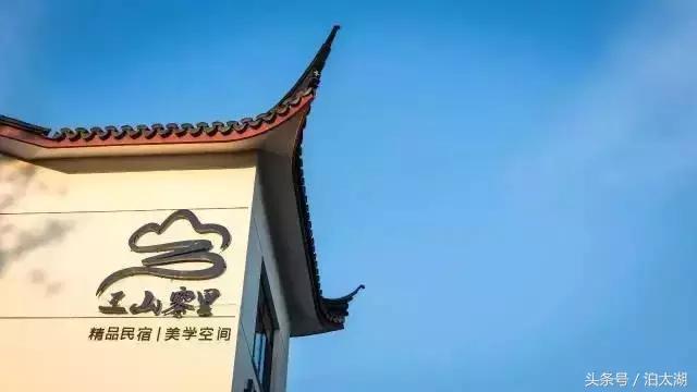 太湖排名前十民宿,太湖边的民宿推荐