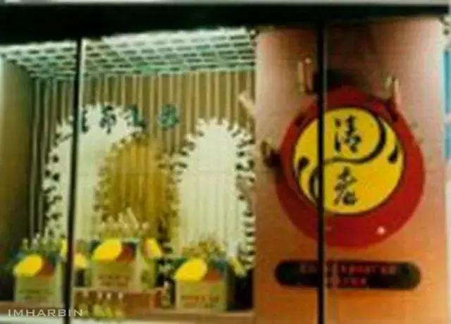 “格调如此独特,真不容易”!—曾被全国瞩目的秋林公司橱窗广告