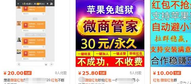 微信扫雷输了好多钱,微信扫雷输了很多钱