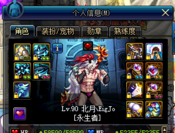 出生就是下水道的黑鬼叙说DNF复仇需要的刷图系统换装