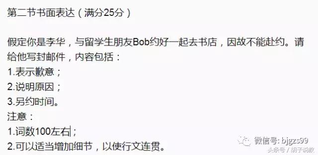 英语满分作文100篇详解,2016高考满分作文完整版