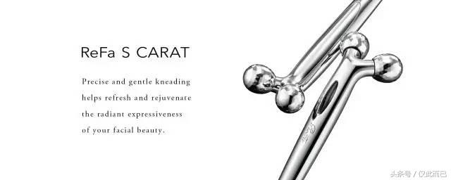 refa美容仪经典版使用方法,refa老款美容仪的使用方法