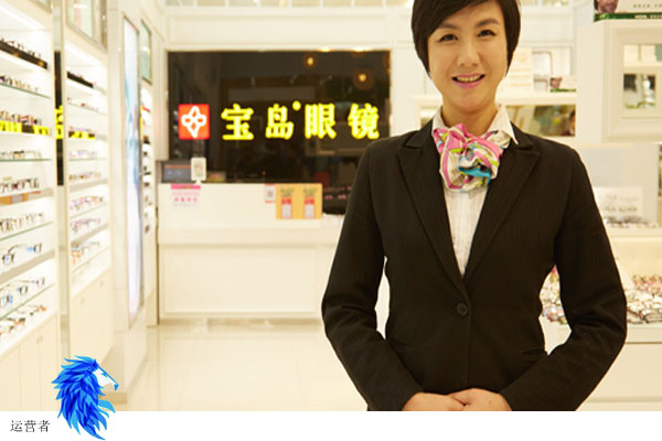 宝岛眼镜店运营日常,宝岛眼镜店经营思路