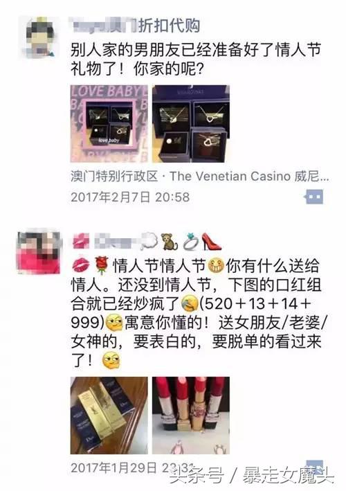 情人节到了暗示男友送你礼物的话,情人节怎么暗示男朋友送礼物图片