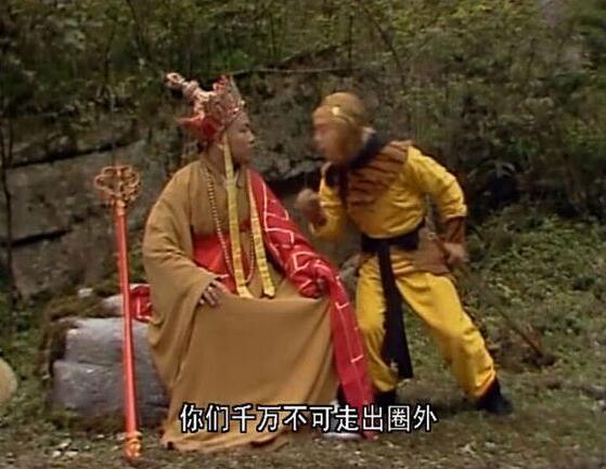 唐僧紧箍咒的咒语是什么,唐僧念经念了几遍