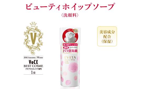 张馨予所用的化妆品,张馨予代言过哪些化妆品