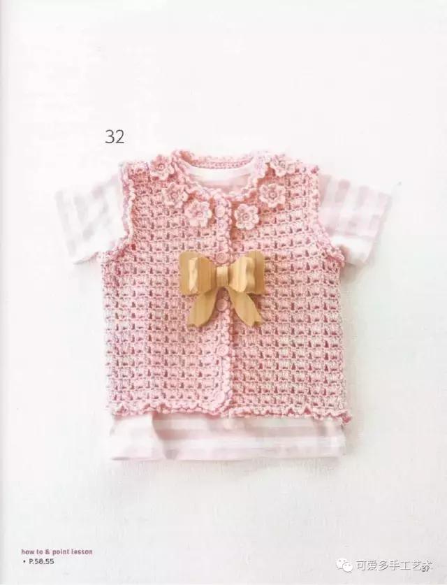 钩针编织婴儿袜子图解步骤,钩针婴儿斜襟背心图解