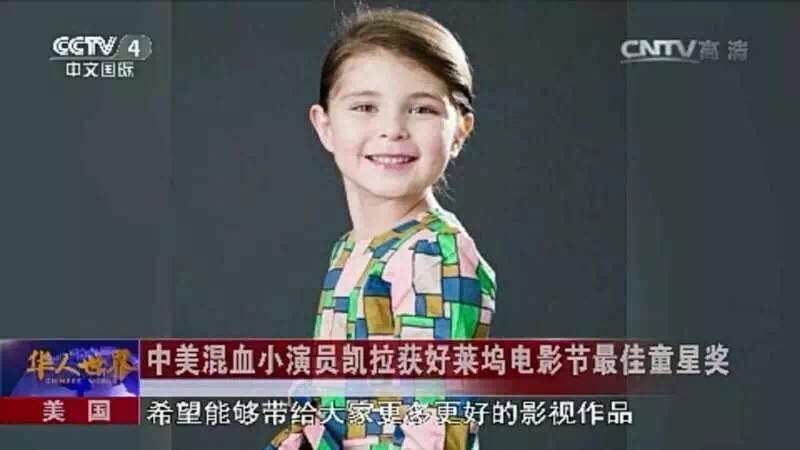 央视春晚小女孩唱歌,春晚第一个节目的小女孩