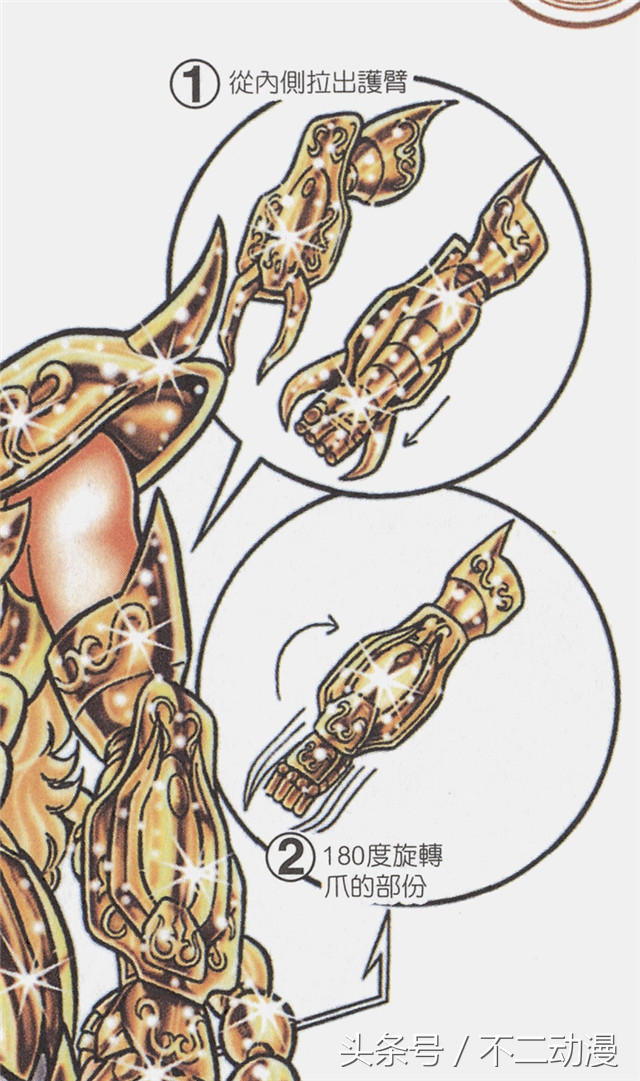 圣衣神话天蝎座米罗开箱,天蝎座米罗圣衣形态