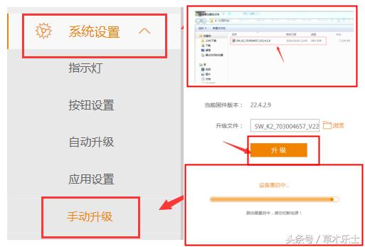 斐讯路由器显示低安全性,斐讯k2刷华硕固件后怎么重置