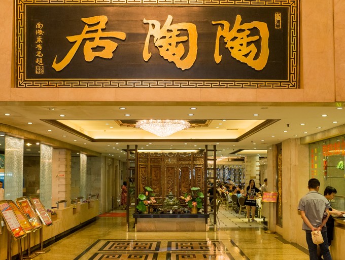 论一个吃货的自我修养小说,论一个吃货的自我修养