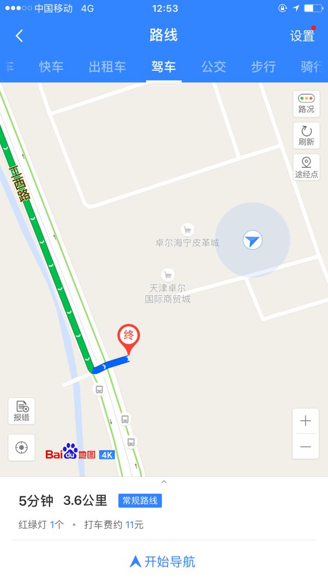 卓尔电商城现状,淘宝家电商城靠谱吗