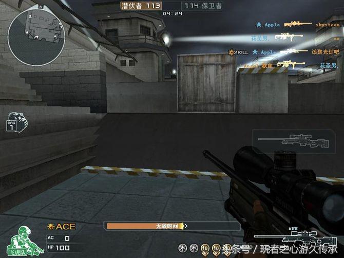 cf小说最新章节列表,cf穿越火线小说