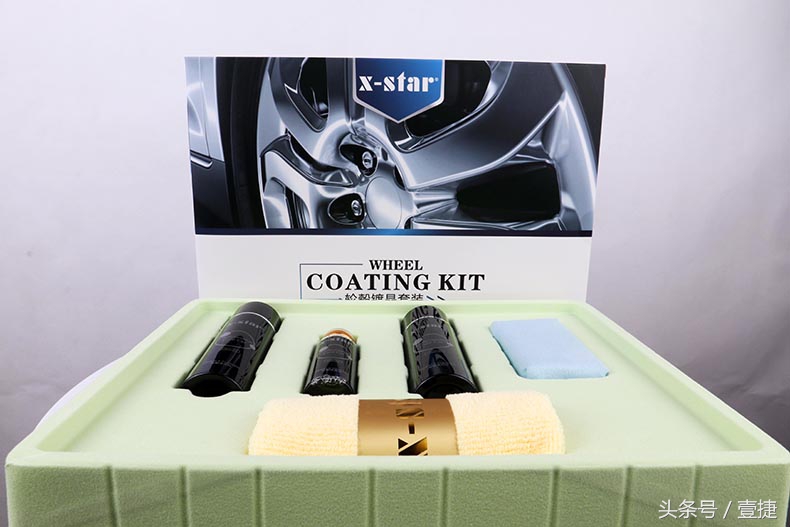 新品上市第四弹｜X-STAR轮毂镀晶套装