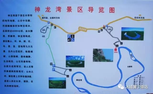 北极神龙湾、女脚湾，天地间画出的婀娜