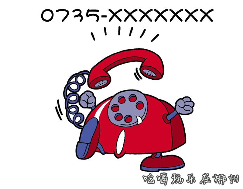 你是不是正宗郴州人?一句话就可以证明!